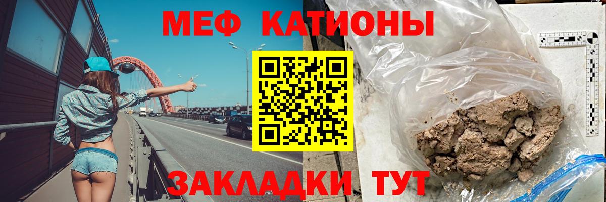 Меф mephedrone  Шатура 