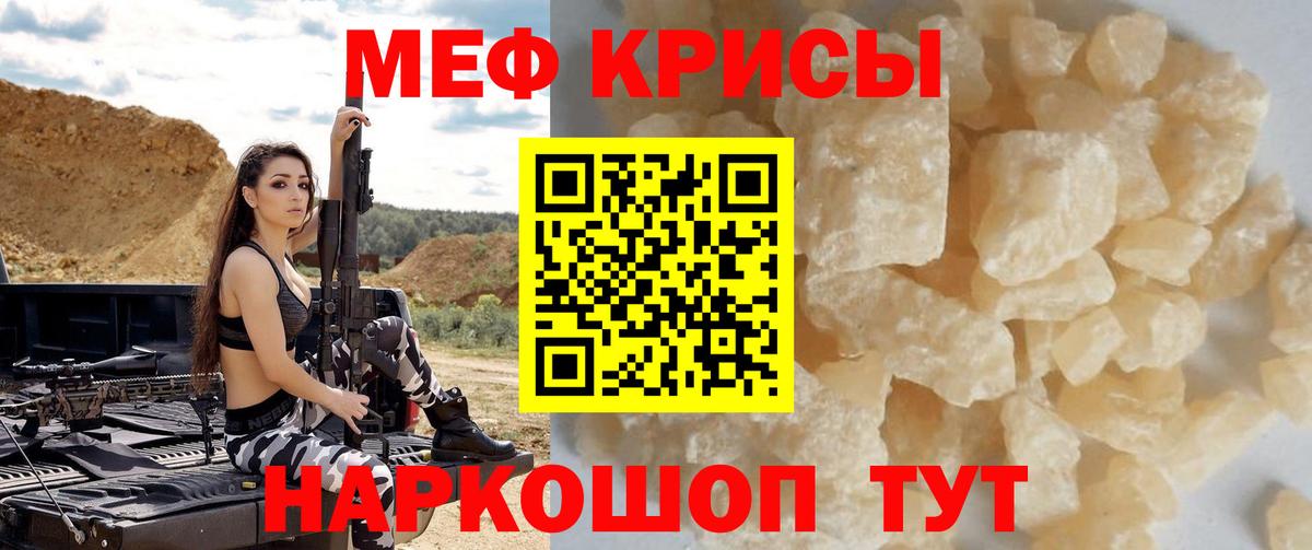 COCAIN  Экстази  МЕТ  Меф МЯУ МЯУ   Шатура  ГАШИШ  Конопля  Alpha PVP СК   Меф МЯУ МЯУ кристаллы 
