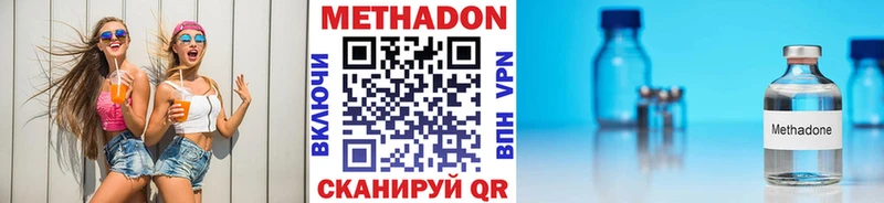 сайты даркнета телеграм  Шатура  МЕТАДОН белоснежный 