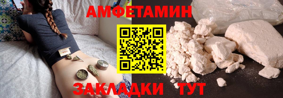 Первитин мет  Первитин мет  Вход с VPN  Шатура 