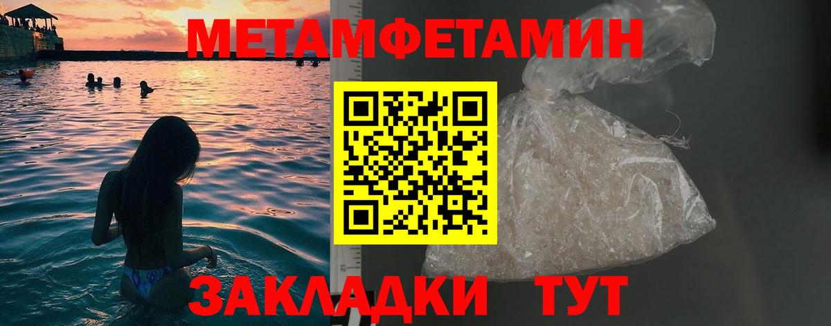 МЕТАМФЕТАМИН витя  Шатура  МЕТАМФЕТАМИН витя 