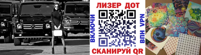 цена   Шатура  Марки 25I-NBOMe 1,5мг 