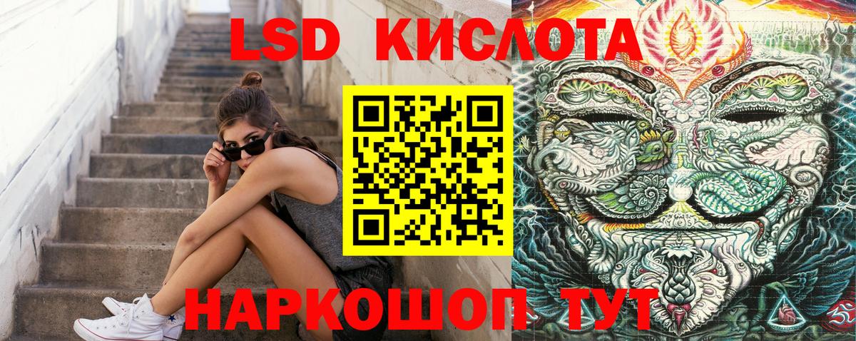 Шатура  Марки NBOMe 1,8мг  Марки N-bome  Вход с VPN 