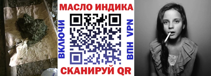 купить  сайты  Шатура  ТГК Wax 
