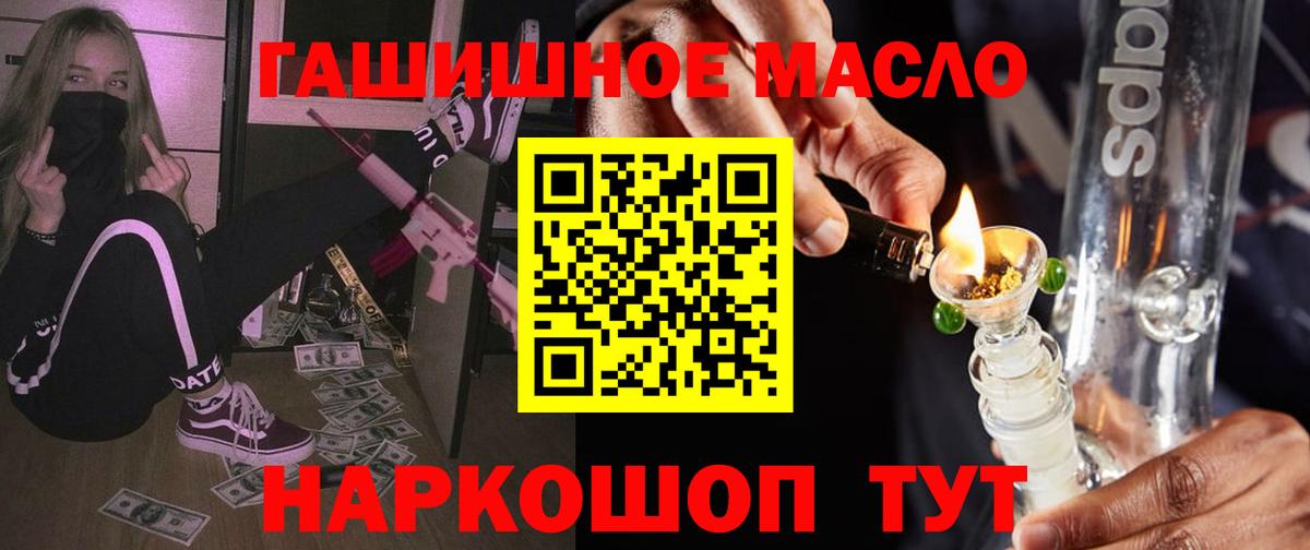 Дистиллят ТГК гашишное масло  Дистиллят ТГК жижа  Шатура 