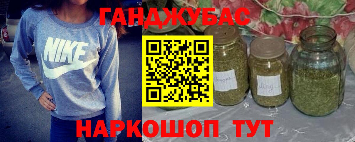 Каннабис MAZAR  МАРИХУАНА OG Kush  Шатура  Каннабис индика  Бошки Шишки марихуана 