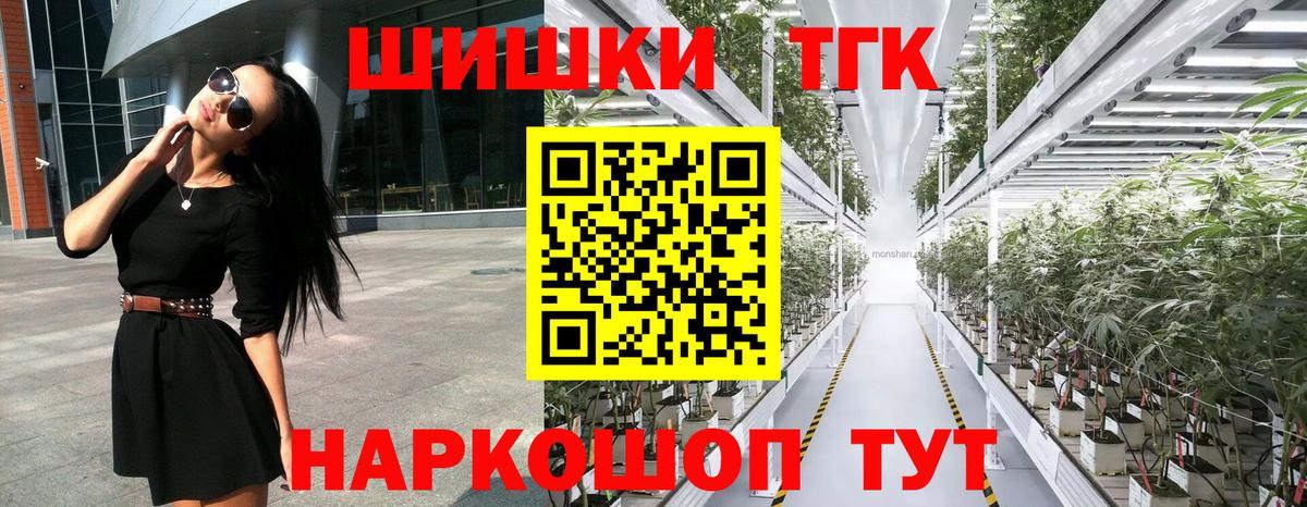 Каннабис White Widow Шатура