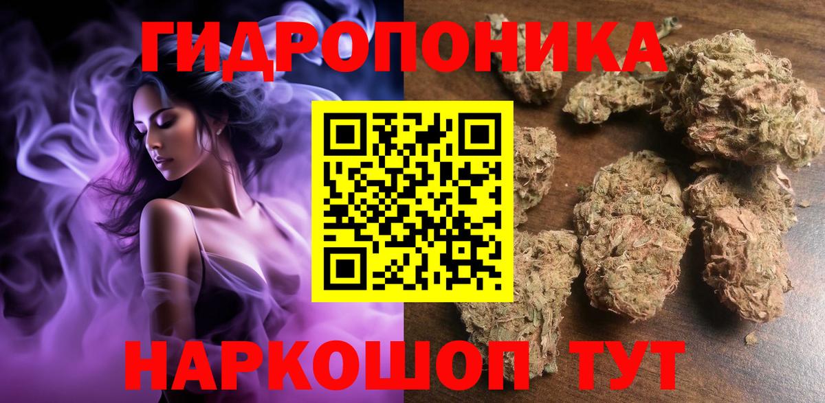Канабис марихуана Шатура